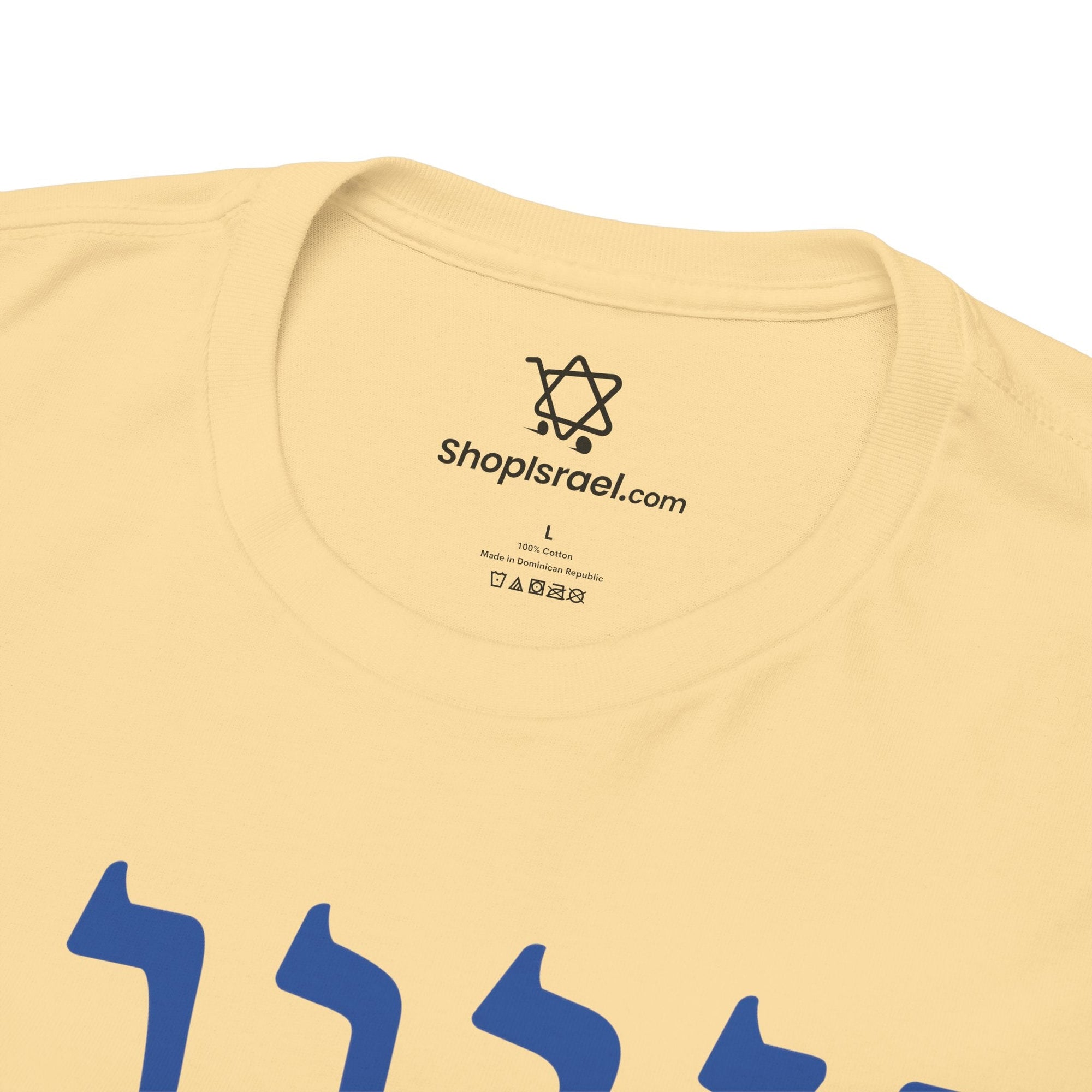 Zionist T-Shirt - Shop Israel