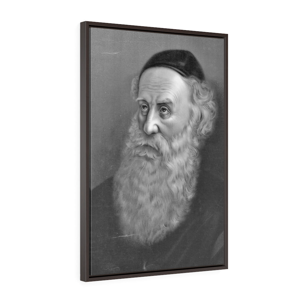 Ba'al Hatanya Framed Canvas - Shop Israel