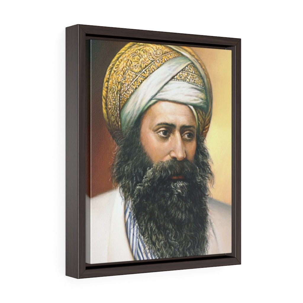 Framed Ben Ish Chai portrait, a beautiful tribute to Jewish scholarship - Shop Israel