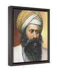 Framed Ben Ish Chai portrait, a beautiful tribute to Jewish scholarship - Shop Israel