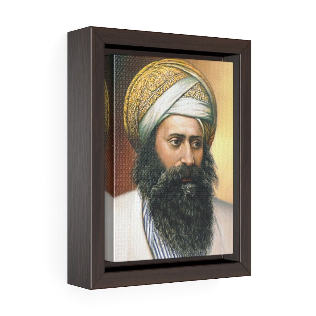 High-quality Ben Ish Chai framed picture, ideal for Jewish collectors - Shop Israel