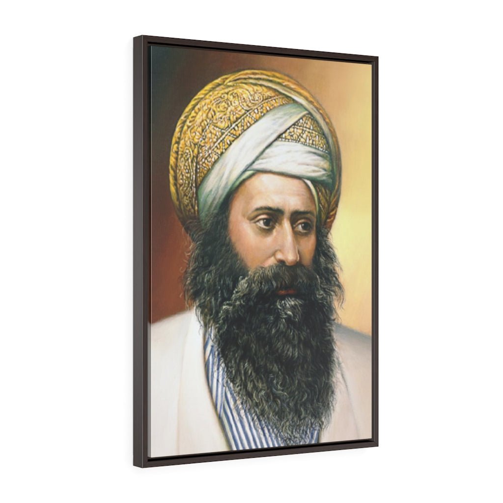 Rabbi Yosef Chaim of Baghdad (Ben Ish Chai) framed artwork - Shop Israel