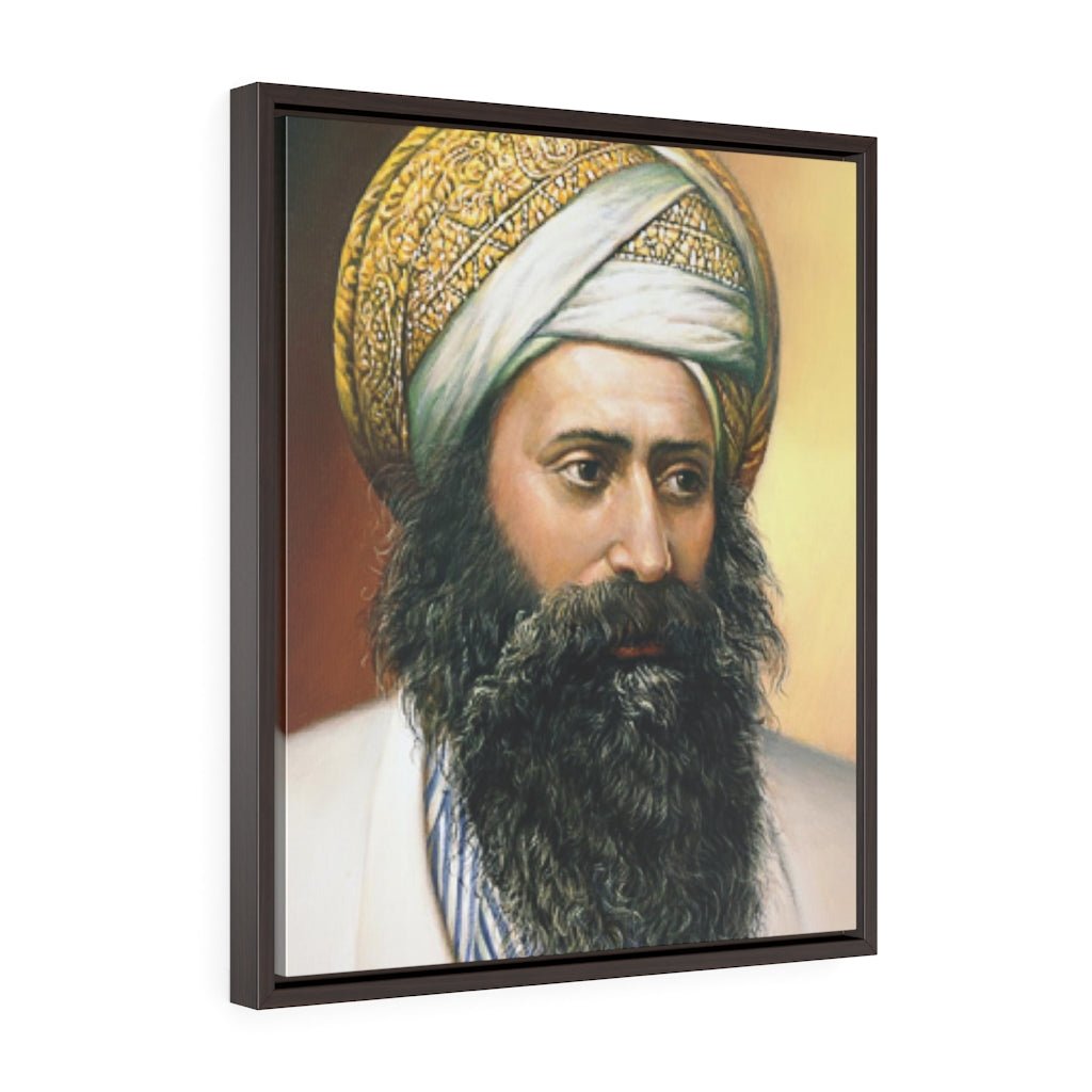 Ben Ish Chai framed canvas, honoring the legendary Sephardic sage - Shop Israel