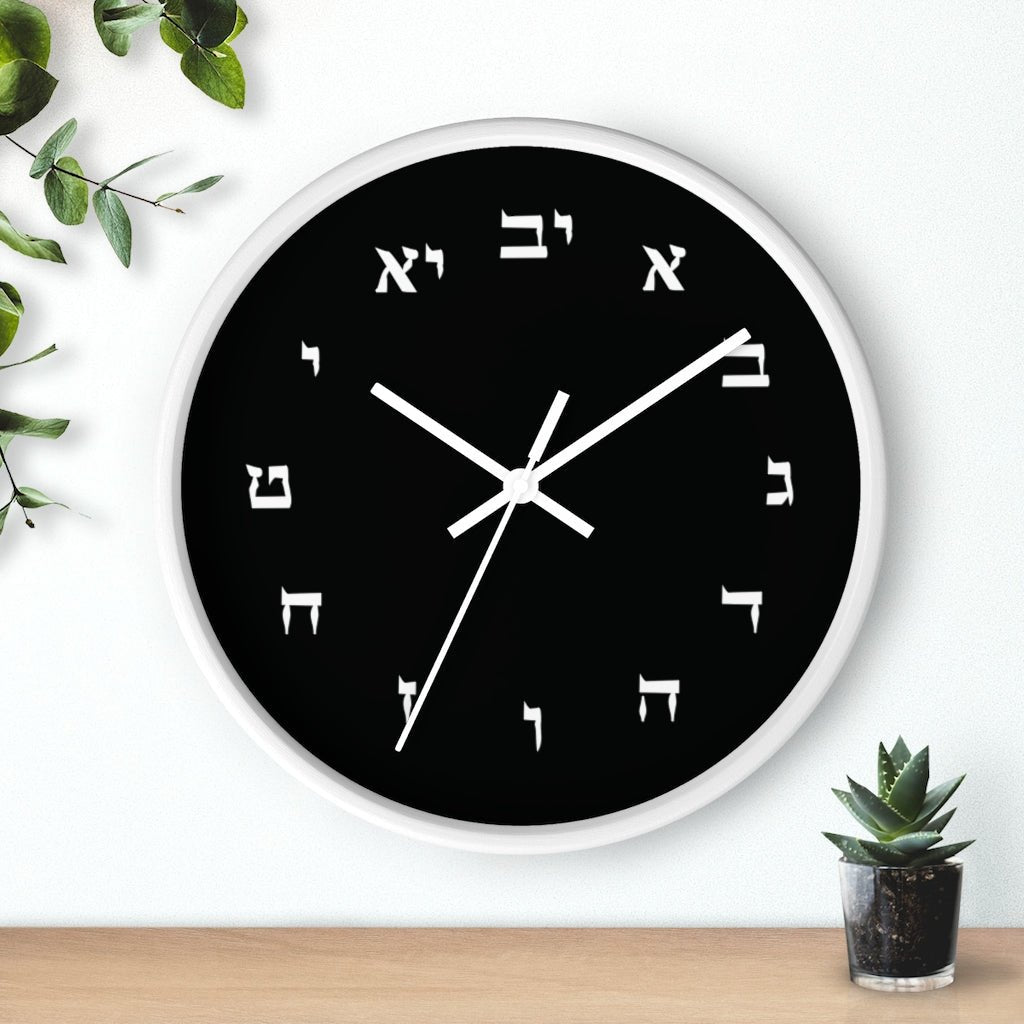 Black Hebrew Wall Clock - Shop Israel