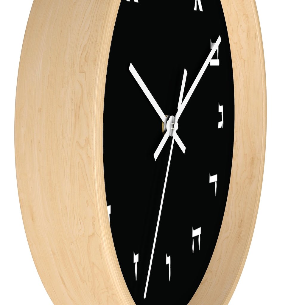 Nice gift wooden wall clock Jerusalem souvenir HaChurba Synagogue Hebrew deals C102