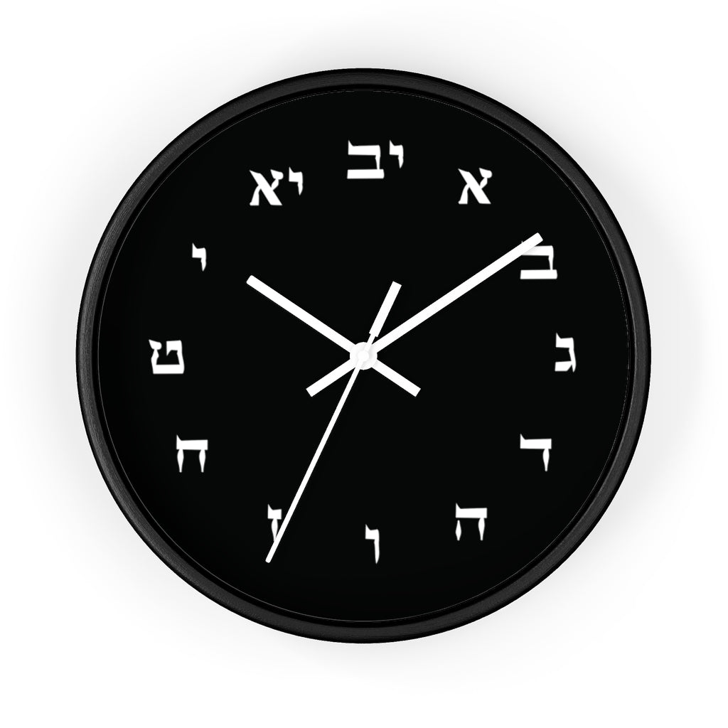 Black Hebrew Wall Clock - Shop Israel