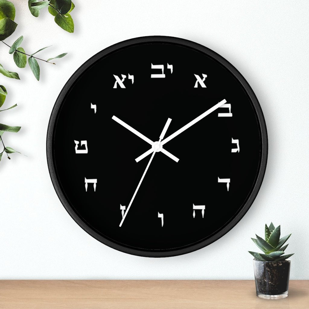 Black Hebrew Wall Clock - Shop Israel