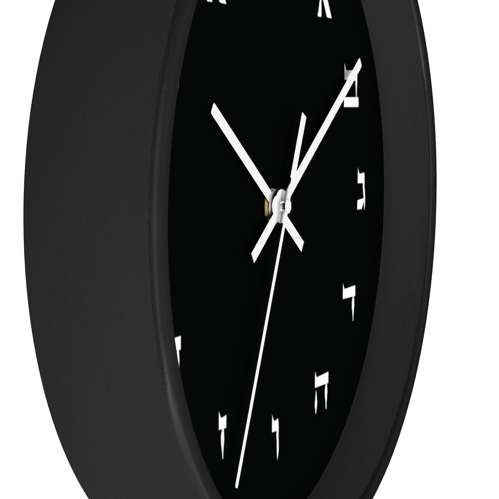 Black Hebrew Wall Clock - Shop Israel