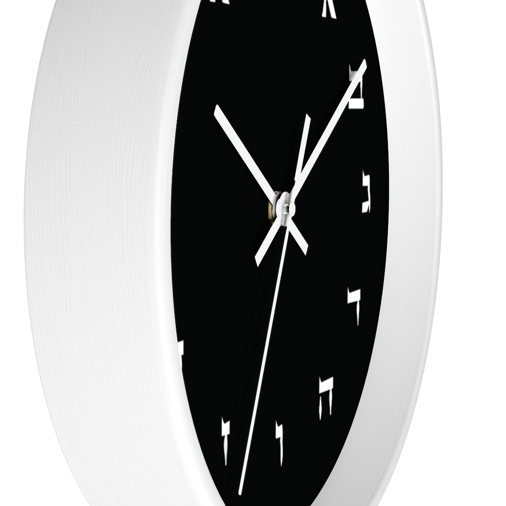 Black Hebrew Wall Clock - Shop Israel