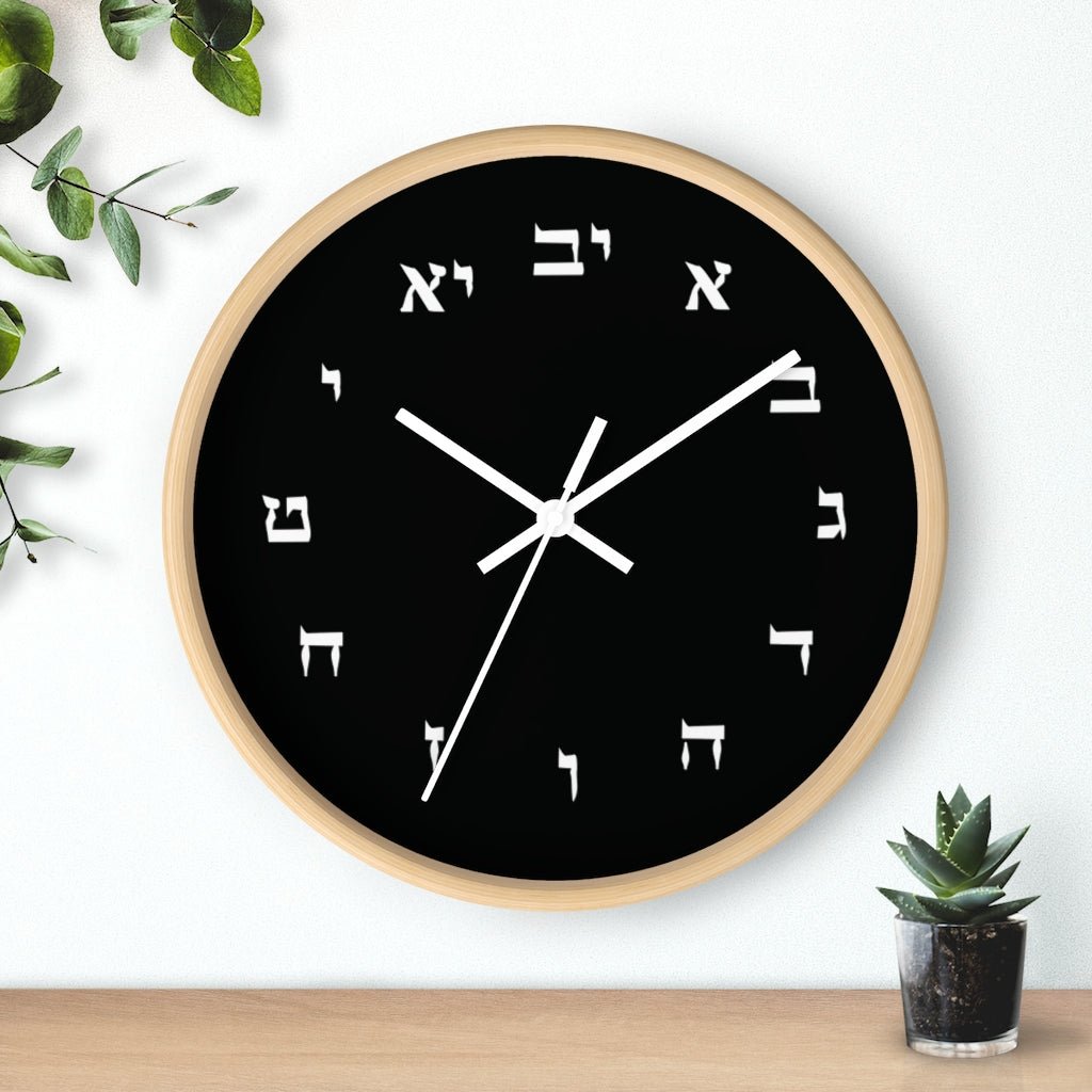 Black Hebrew Wall Clock - Shop Israel