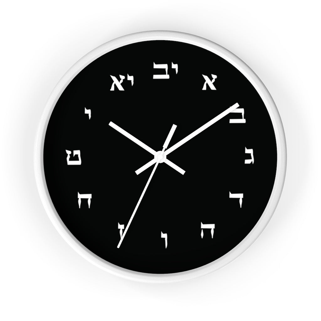Black Hebrew Wall Clock - Shop Israel