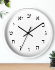 Hebrew Letters Wall Clock - Shop Israel