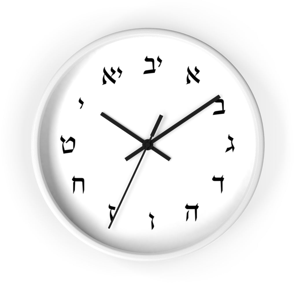 Hebrew Letters Wall Clock - Shop Israel