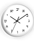 Hebrew Letters Wall Clock - Shop Israel