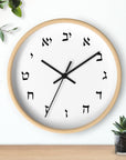 Hebrew Letters Wall Clock - Shop Israel