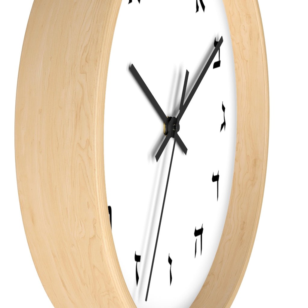 Wall Watch Lettering Hebrew Letters Wall Clock - Support Israel | Shop Israel