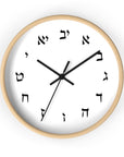 Hebrew Letters Wall Clock - Shop Israel