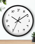 Hebrew Letters Wall Clock - Shop Israel