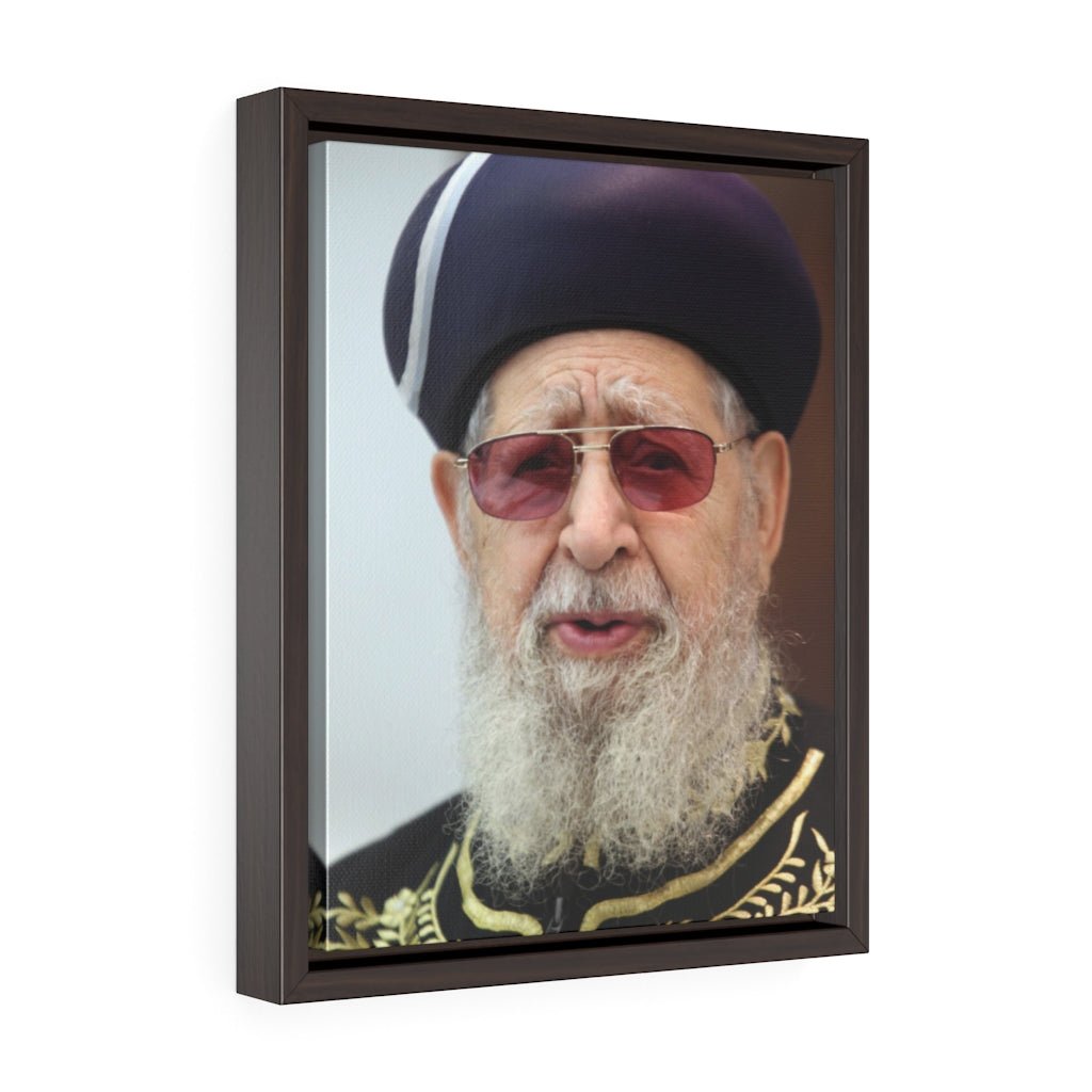 Rabbi Ovadia Yosef Framed Canvas - Shop Israel