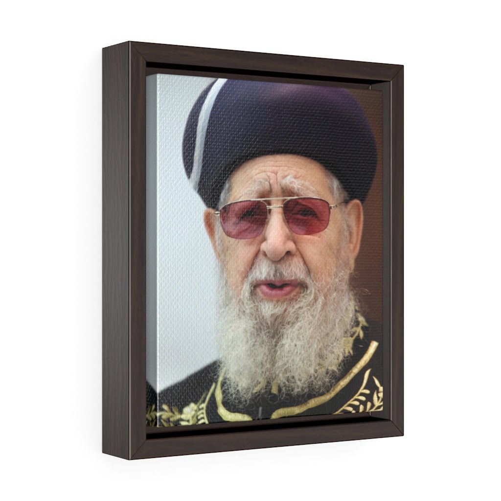 Rabbi Ovadia Yosef Framed Canvas - Shop Israel