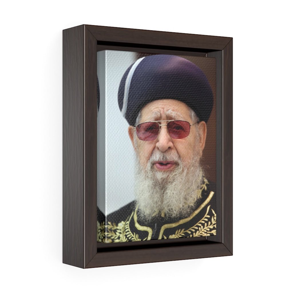 Rabbi Ovadia Yosef Framed Canvas - Shop Israel