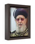 Rabbi Ovadia Yosef Framed Canvas - Shop Israel