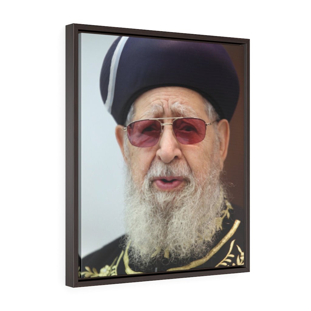 Rabbi Ovadia Yosef Framed Canvas - Shop Israel