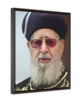 Rabbi Ovadia Yosef Framed Canvas - Shop Israel