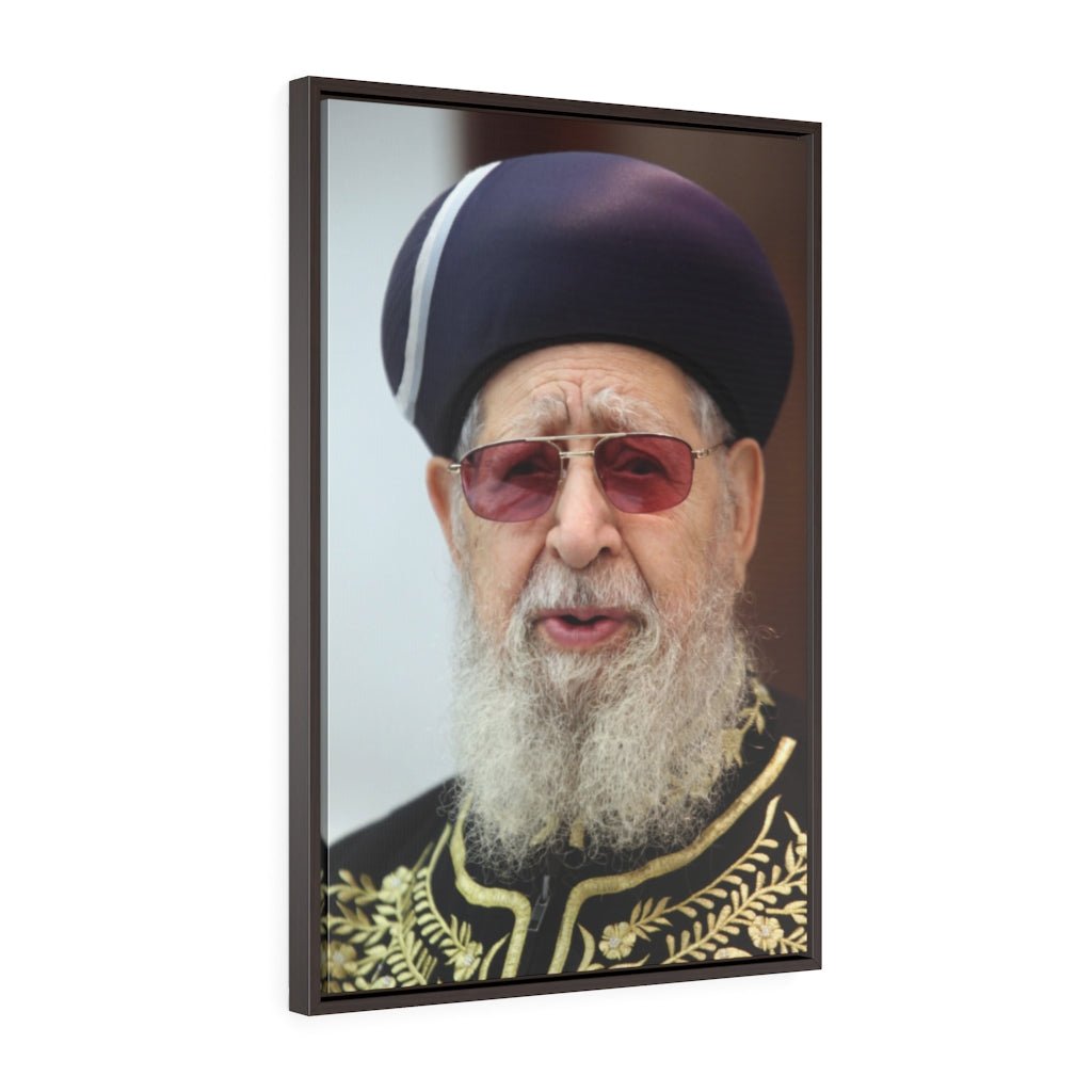 Rabbi Ovadia Yosef Framed Canvas - Shop Israel