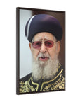 Rabbi Ovadia Yosef Framed Canvas - Shop Israel