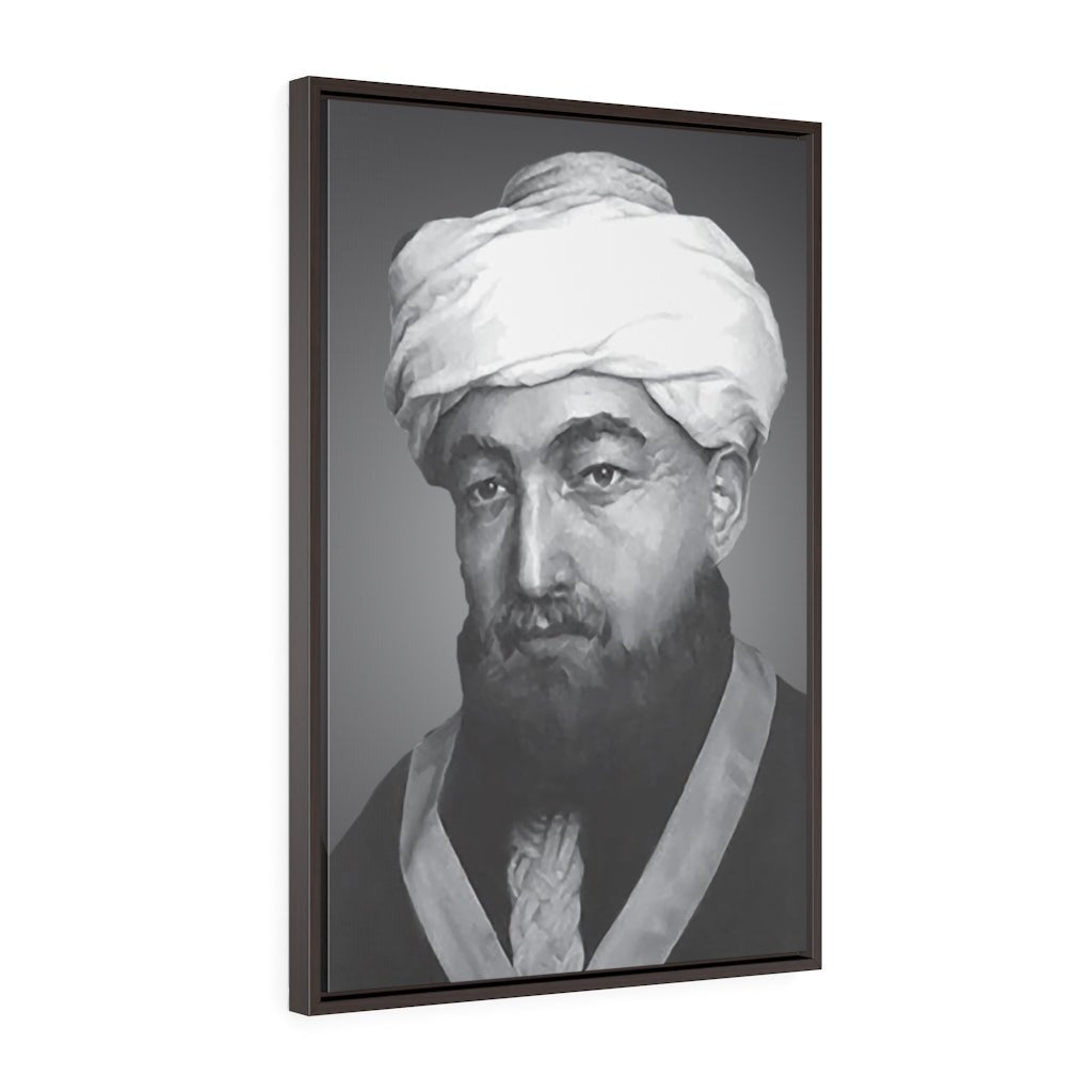 Rambam Framed Canvas - Shop Israel