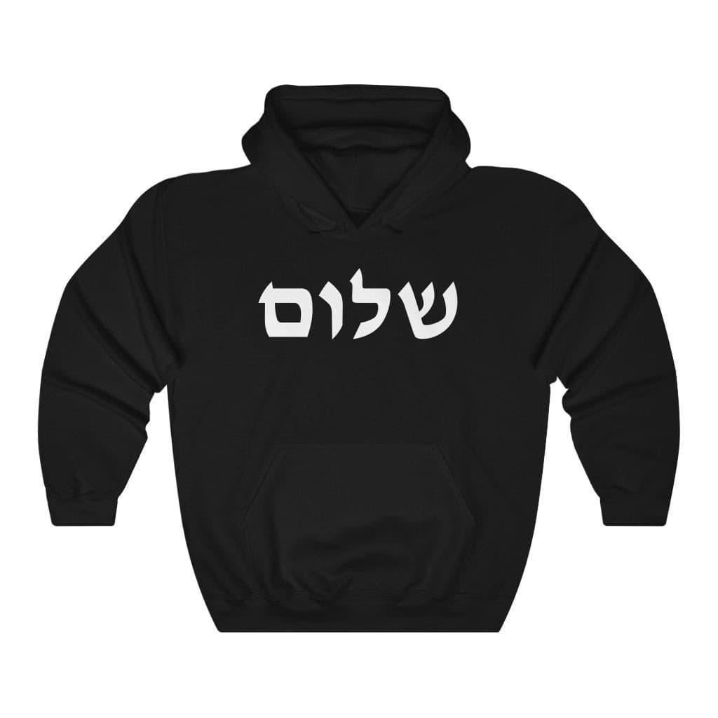 Shalom Hooded Sweatshirt - Shop Israel