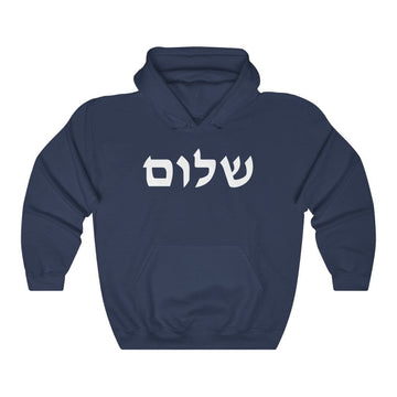 Shalom Hooded Sweatshirt - Shop Israel