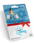 Shop Israel Gift Card - Shop Israel