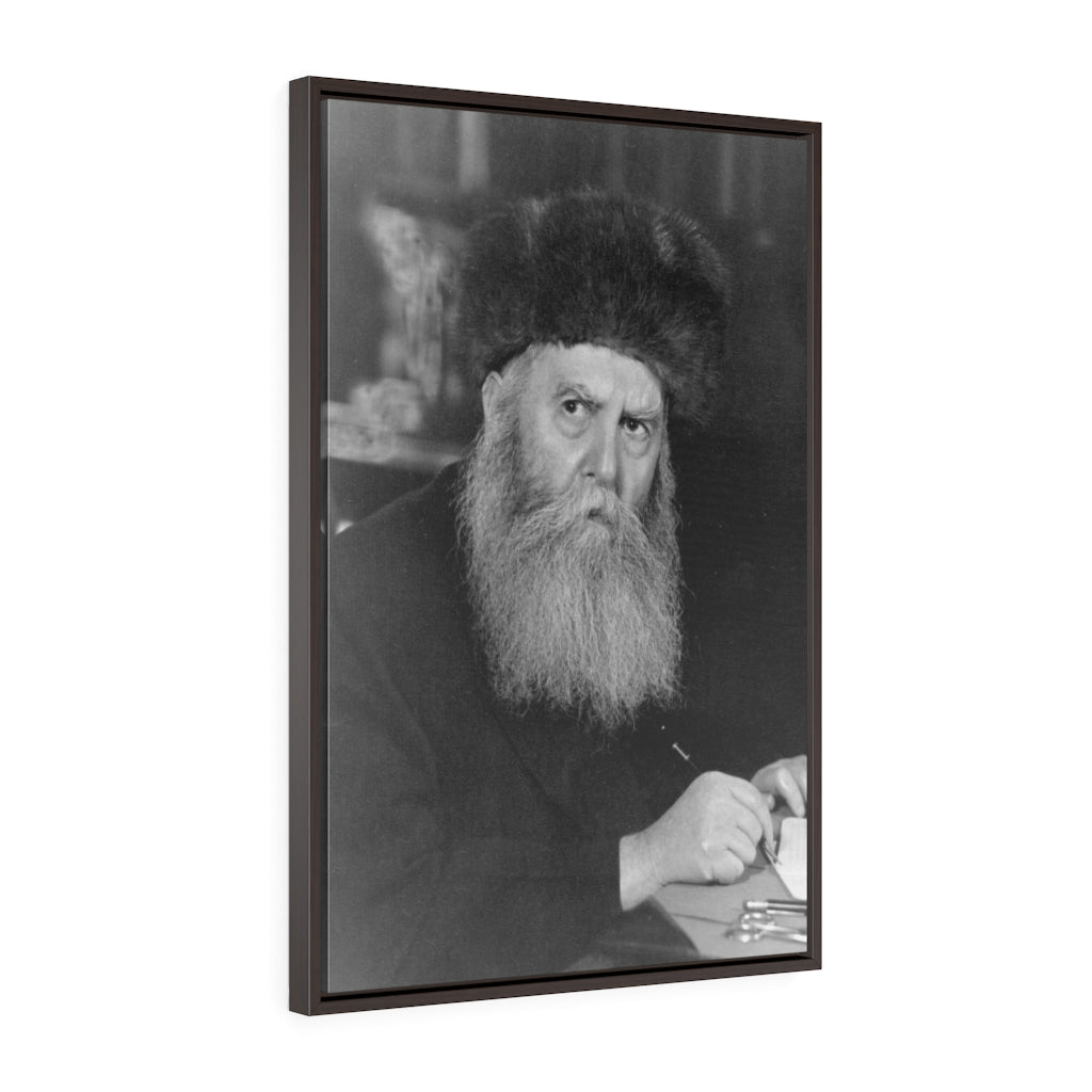 The Rebbe Rayatz Framed Canvas - Shop Israel