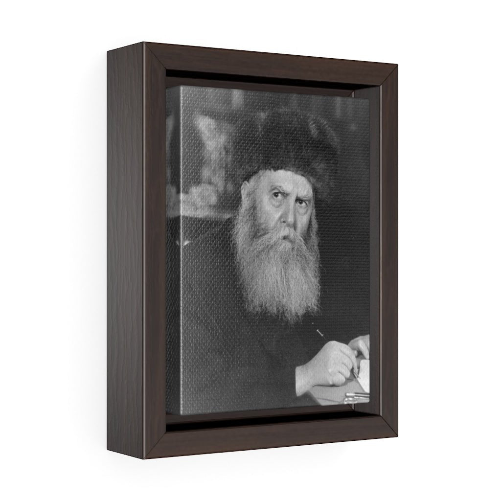 The Rebbe Rayatz Framed Canvas - Shop Israel